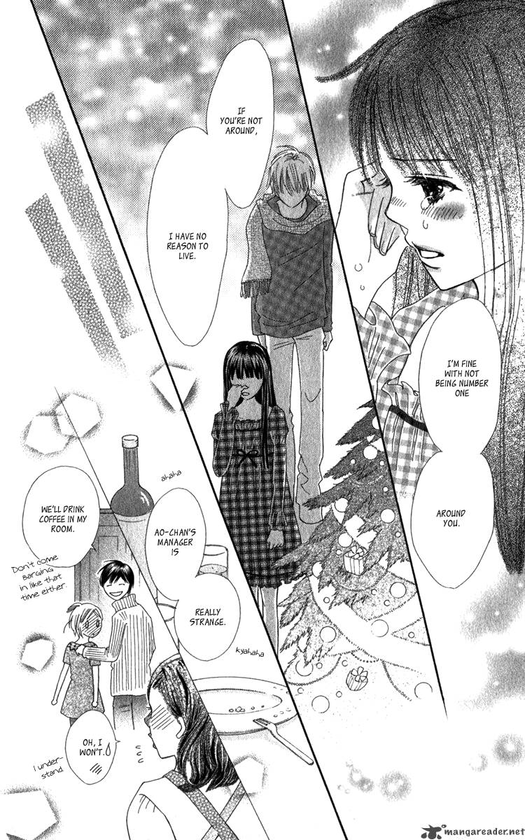Koishi Tagari No Blue 17 49
