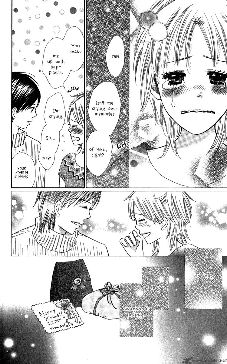 Koishi Tagari No Blue 17 53
