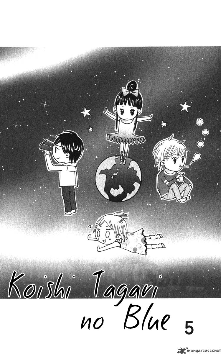 Koishi Tagari No Blue 17 6