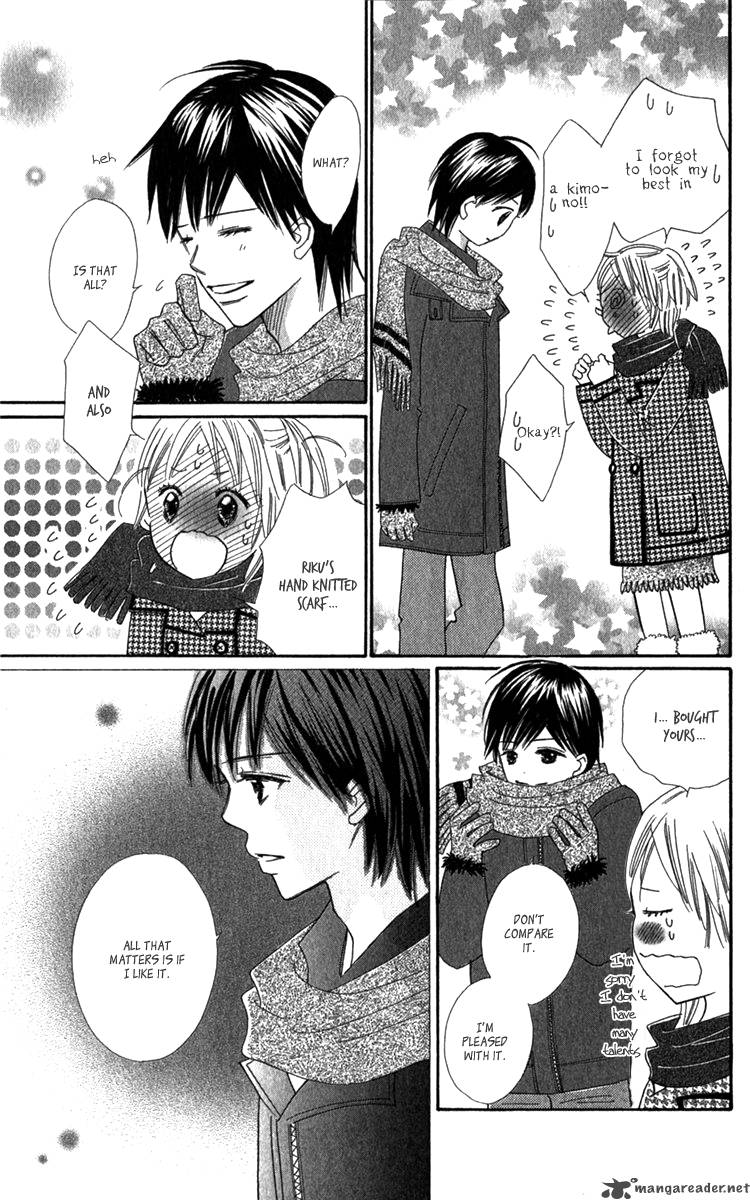 Koishi Tagari No Blue 18 11