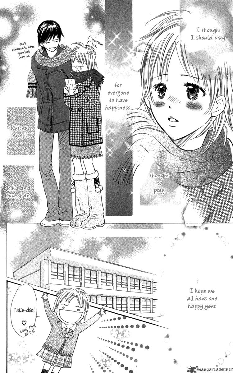 Koishi Tagari No Blue 18 12