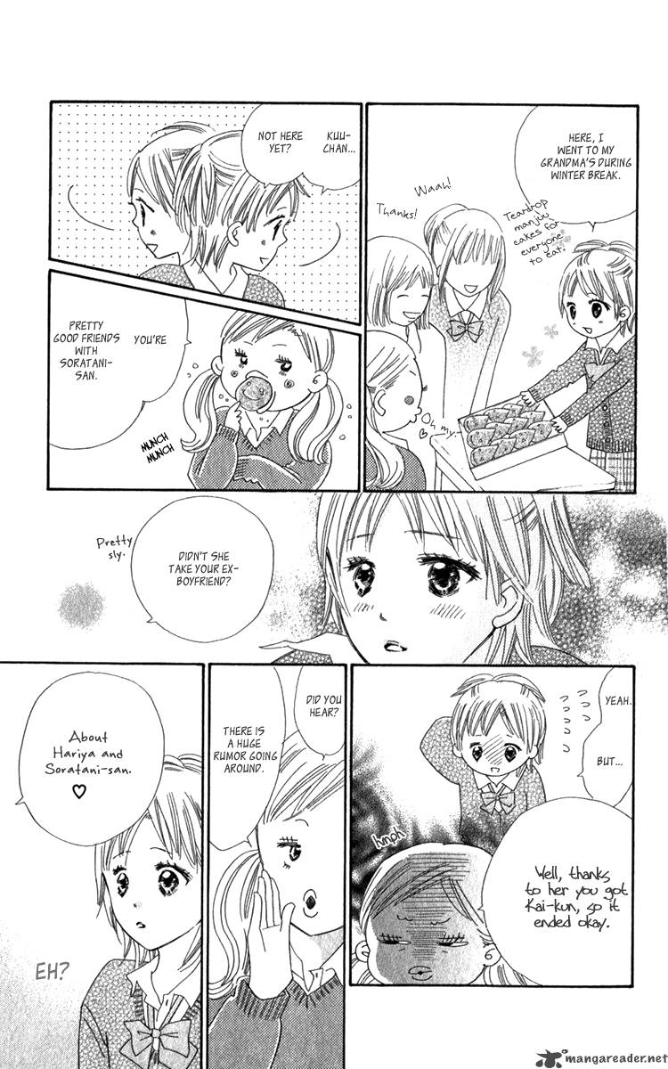 Koishi Tagari No Blue 18 13