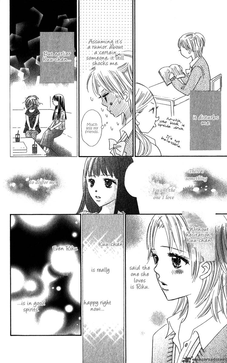 Koishi Tagari No Blue 18 16