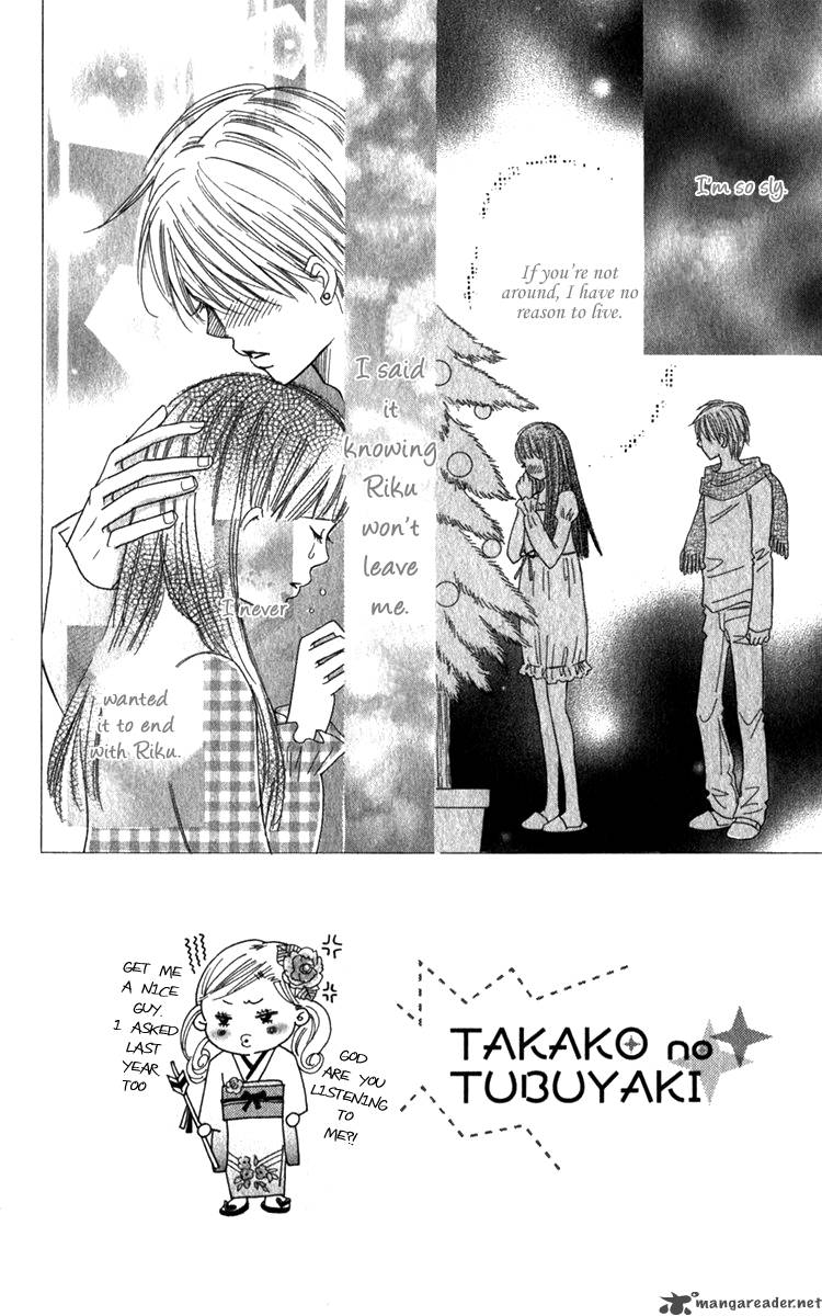 Koishi Tagari No Blue 18 2