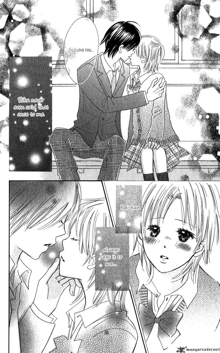 Koishi Tagari No Blue 18 26