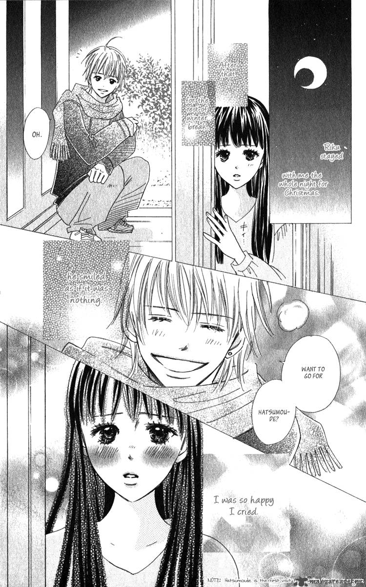 Koishi Tagari No Blue 18 3