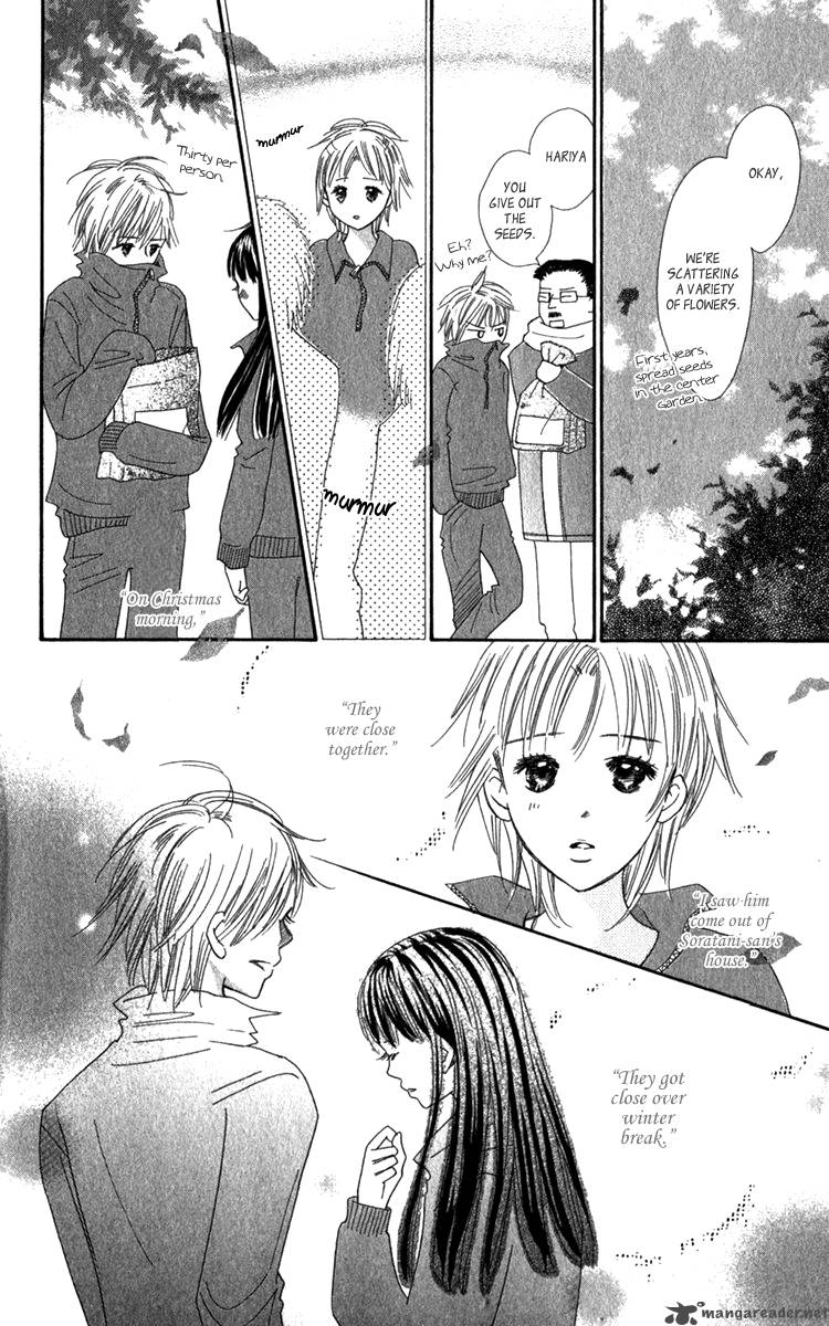 Koishi Tagari No Blue 18 30