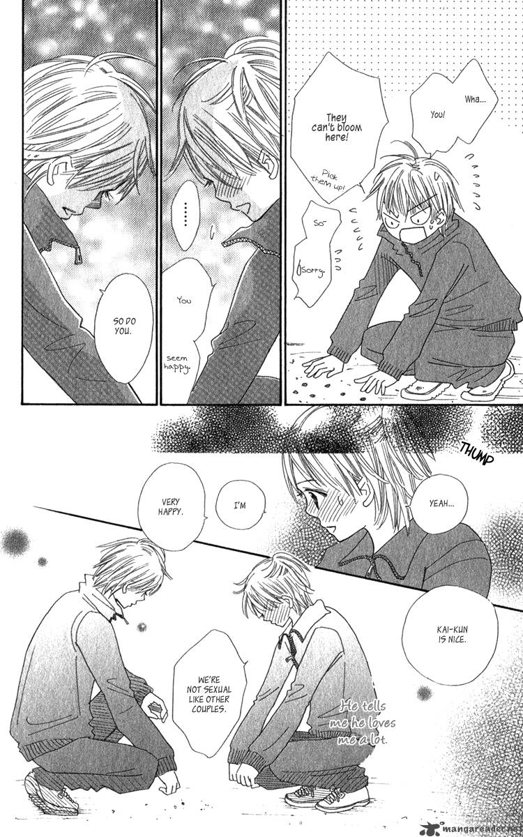 Koishi Tagari No Blue 18 32