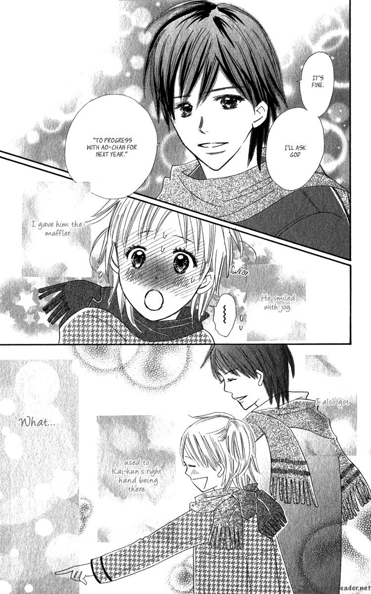 Koishi Tagari No Blue 18 5