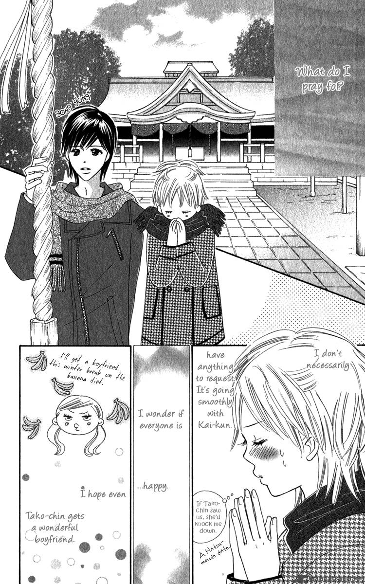 Koishi Tagari No Blue 18 6