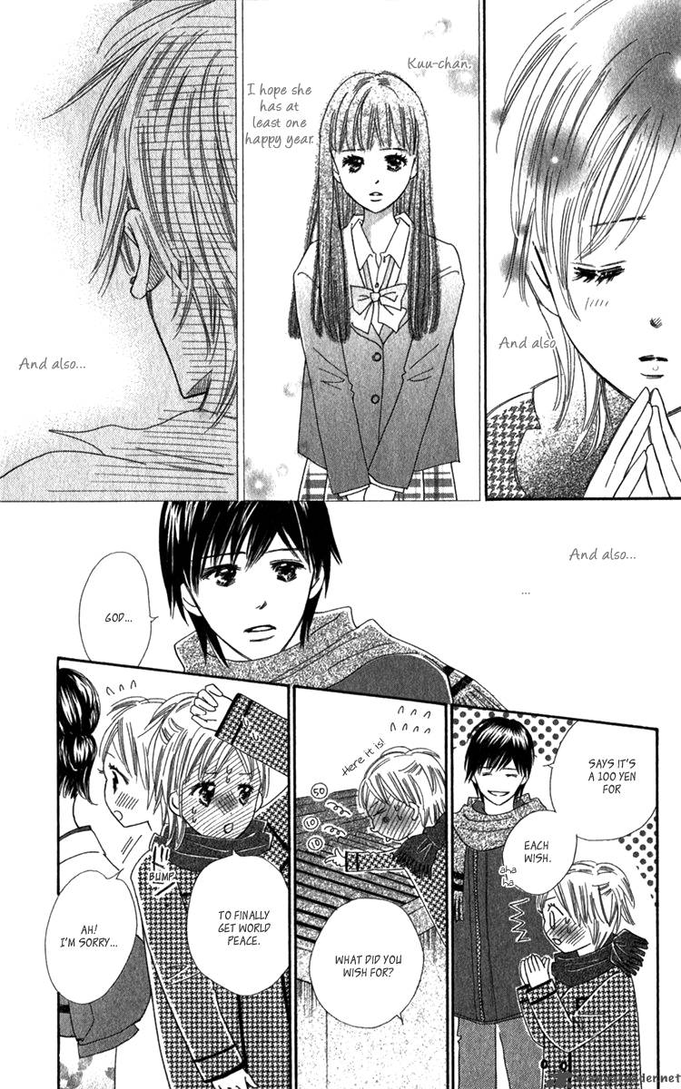 Koishi Tagari No Blue 18 7