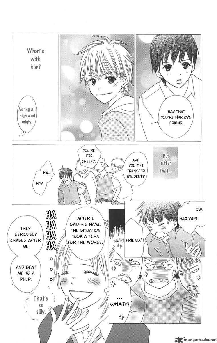 Koishi Tagari No Blue 2 11