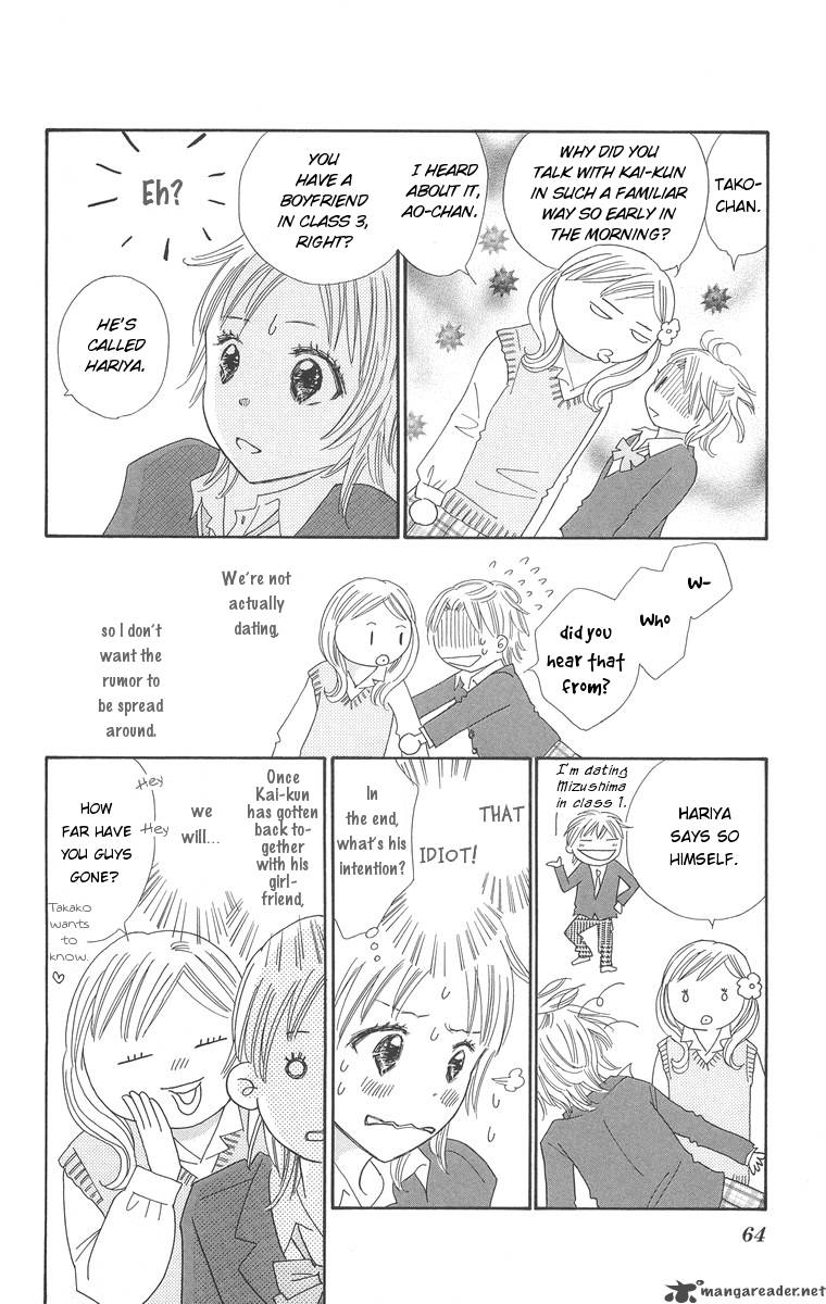 Koishi Tagari No Blue 2 13