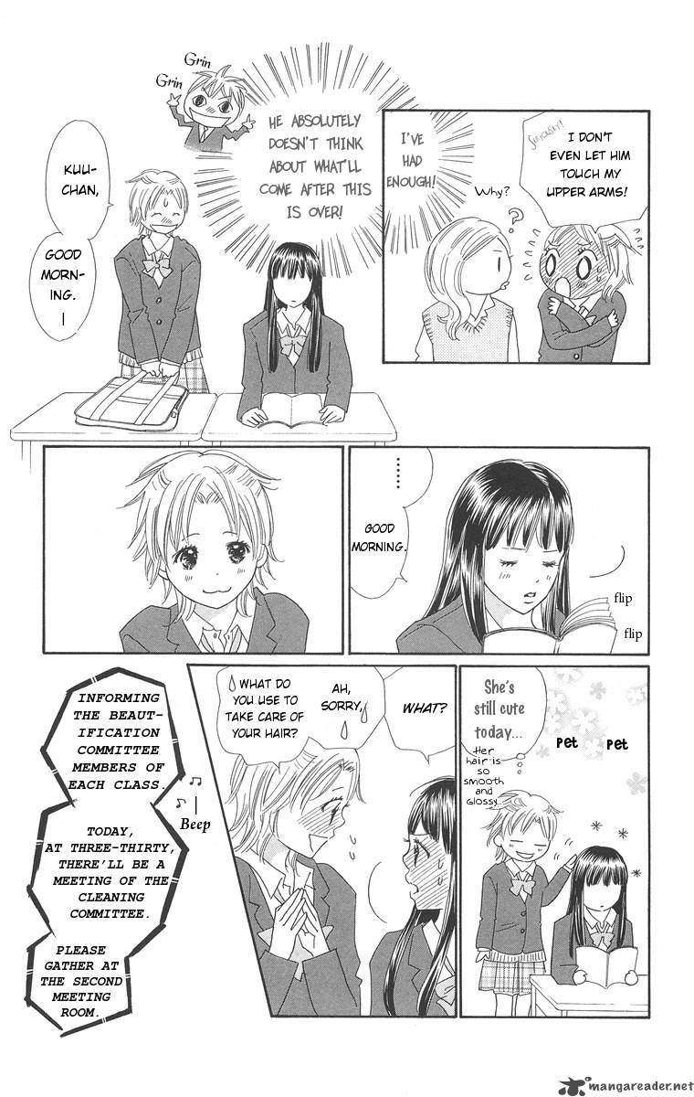 Koishi Tagari No Blue 2 14
