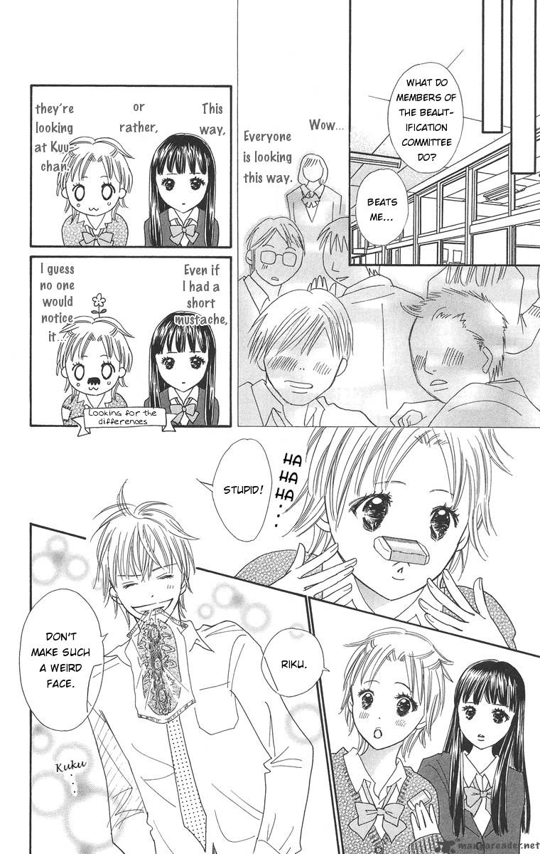 Koishi Tagari No Blue 2 15