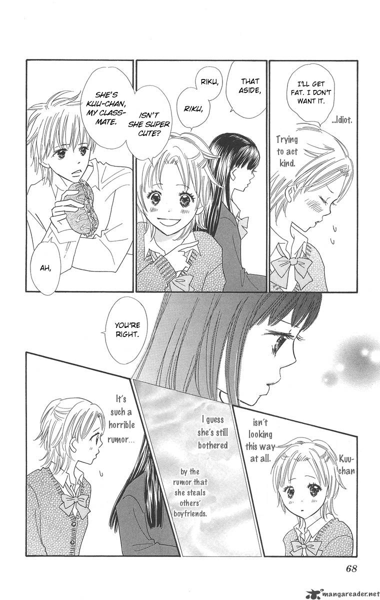 Koishi Tagari No Blue 2 17