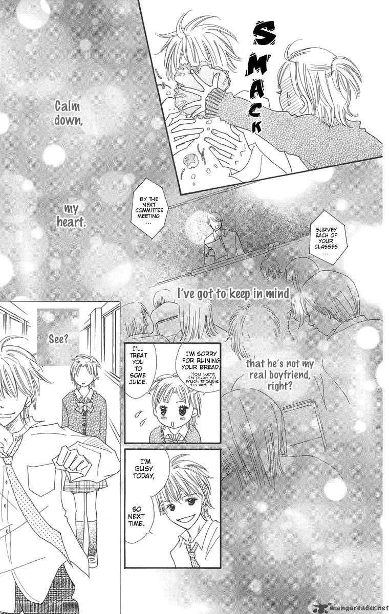 Koishi Tagari No Blue 2 20