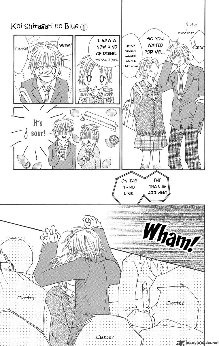 Koishi Tagari No Blue 2 24