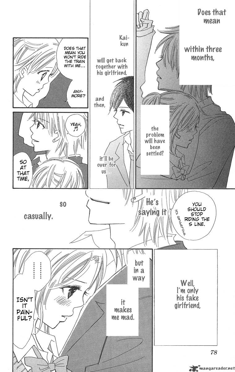 Koishi Tagari No Blue 2 27