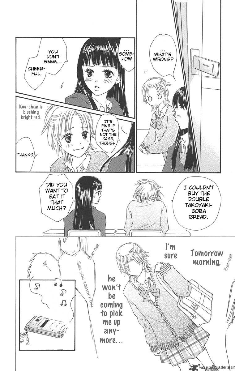 Koishi Tagari No Blue 2 33