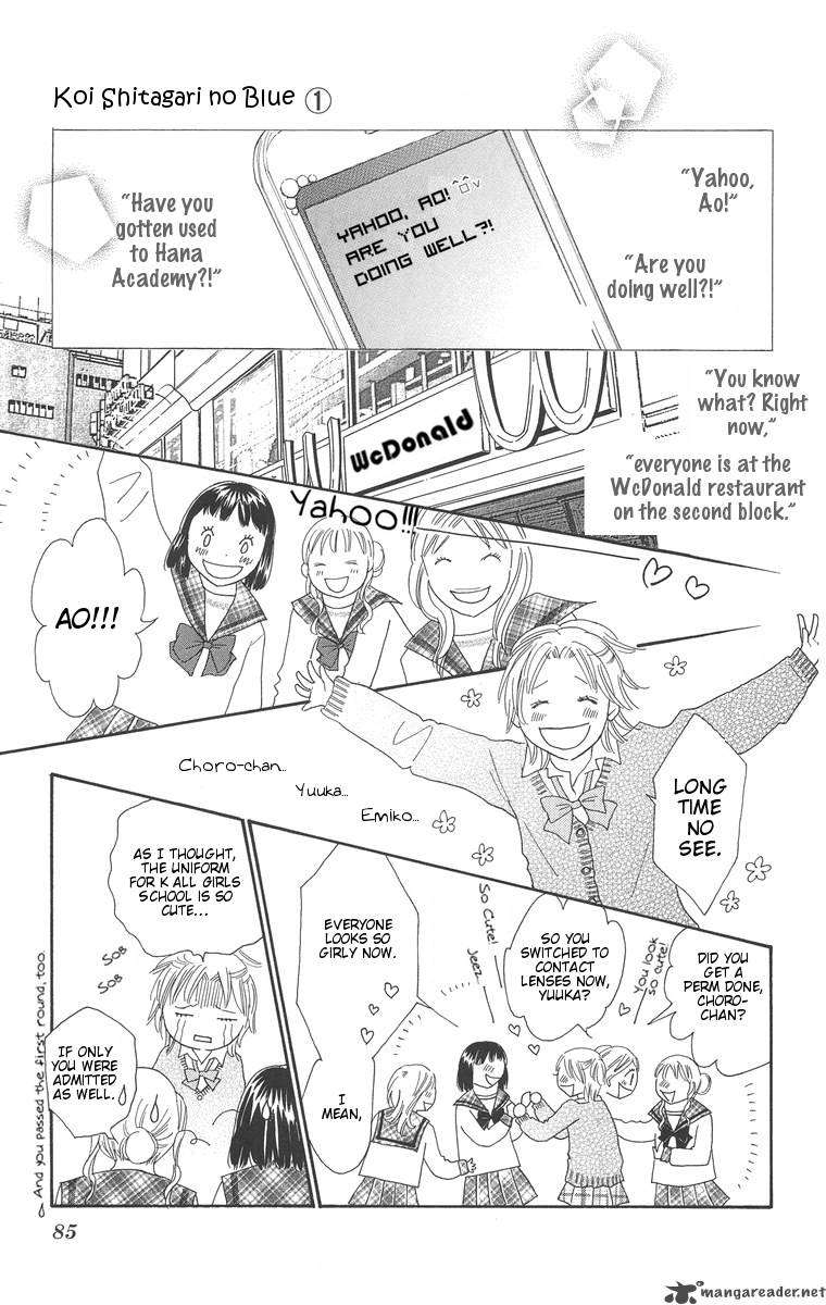 Koishi Tagari No Blue 2 34