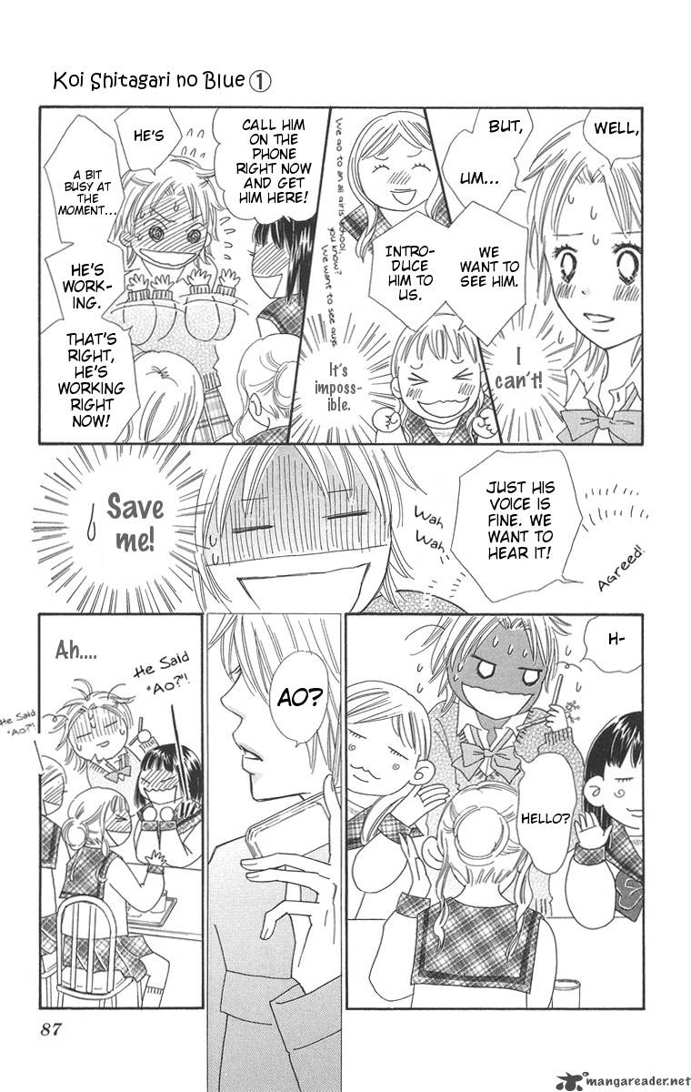 Koishi Tagari No Blue 2 36