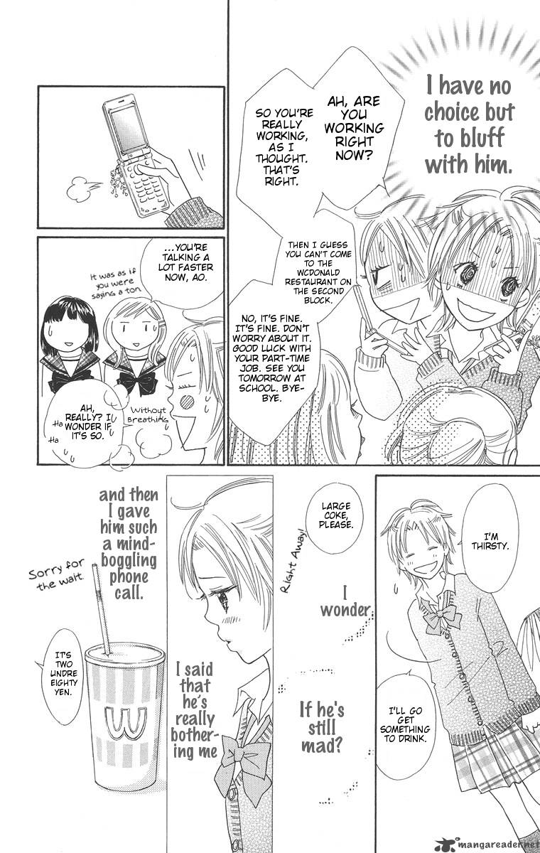Koishi Tagari No Blue 2 37