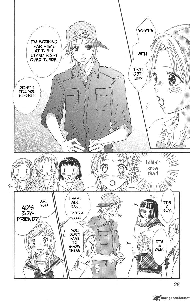 Koishi Tagari No Blue 2 39