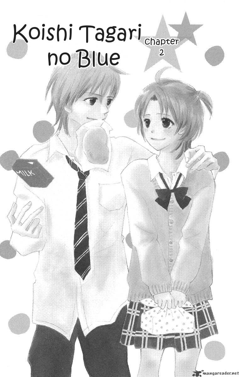 Koishi Tagari No Blue 2 4