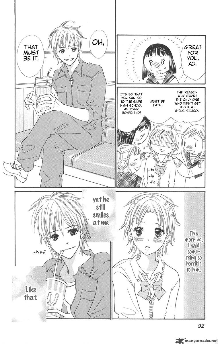 Koishi Tagari No Blue 2 41