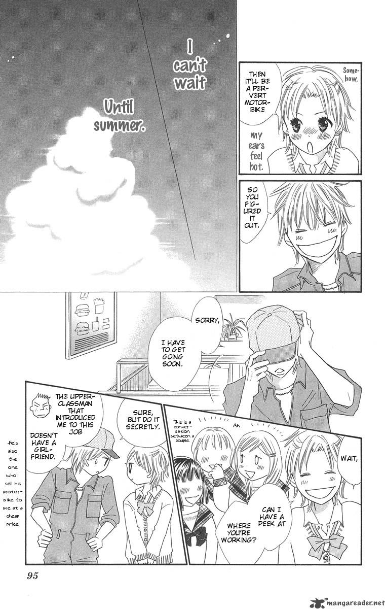 Koishi Tagari No Blue 2 44