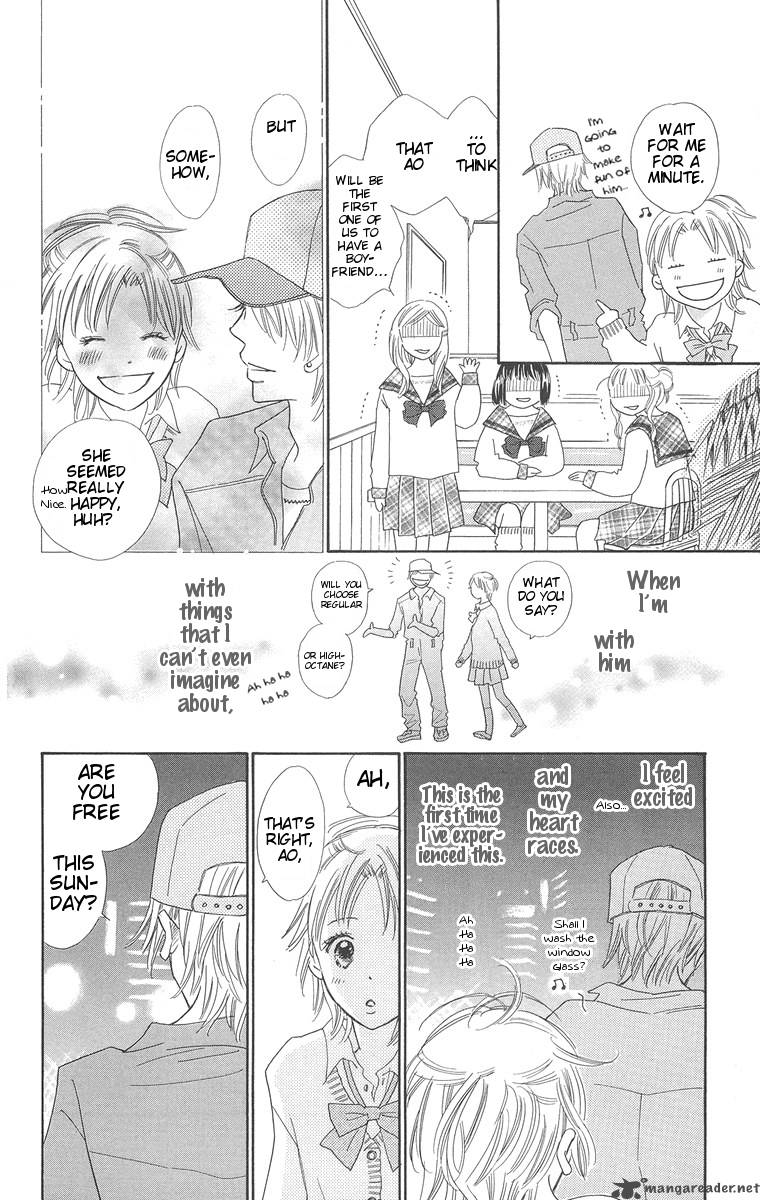 Koishi Tagari No Blue 2 45