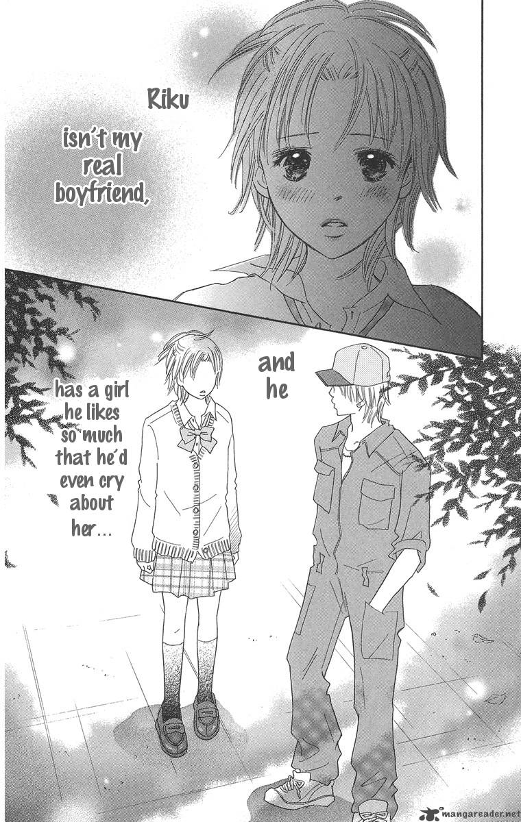Koishi Tagari No Blue 2 47