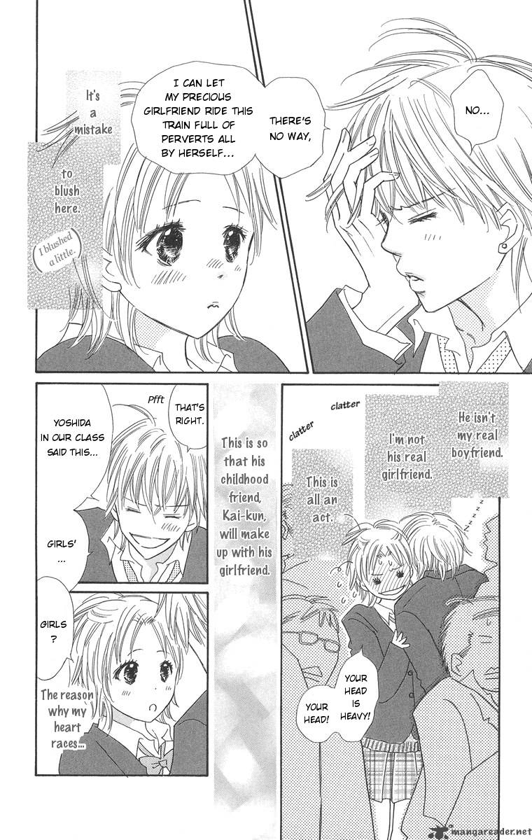 Koishi Tagari No Blue 2 7