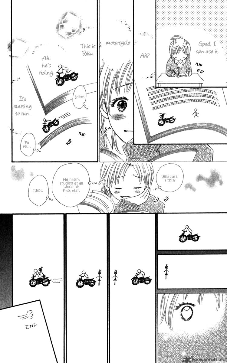 Koishi Tagari No Blue 20 26