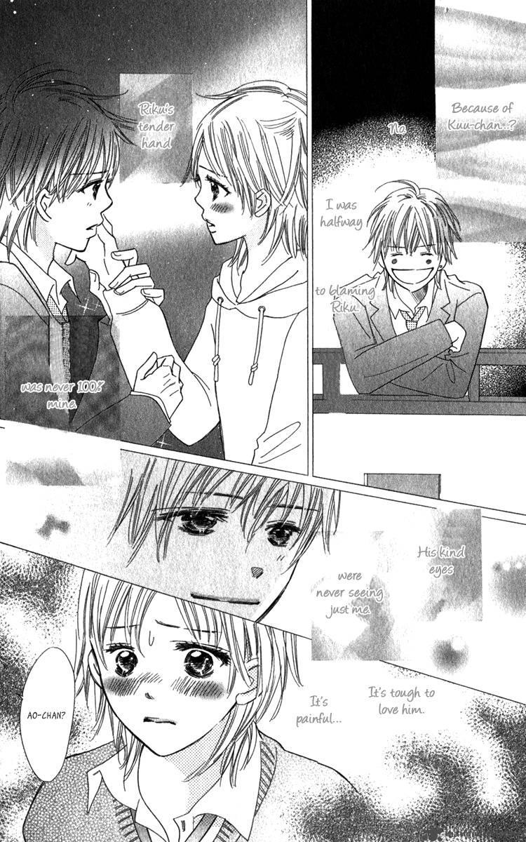 Koishi Tagari No Blue 20 4