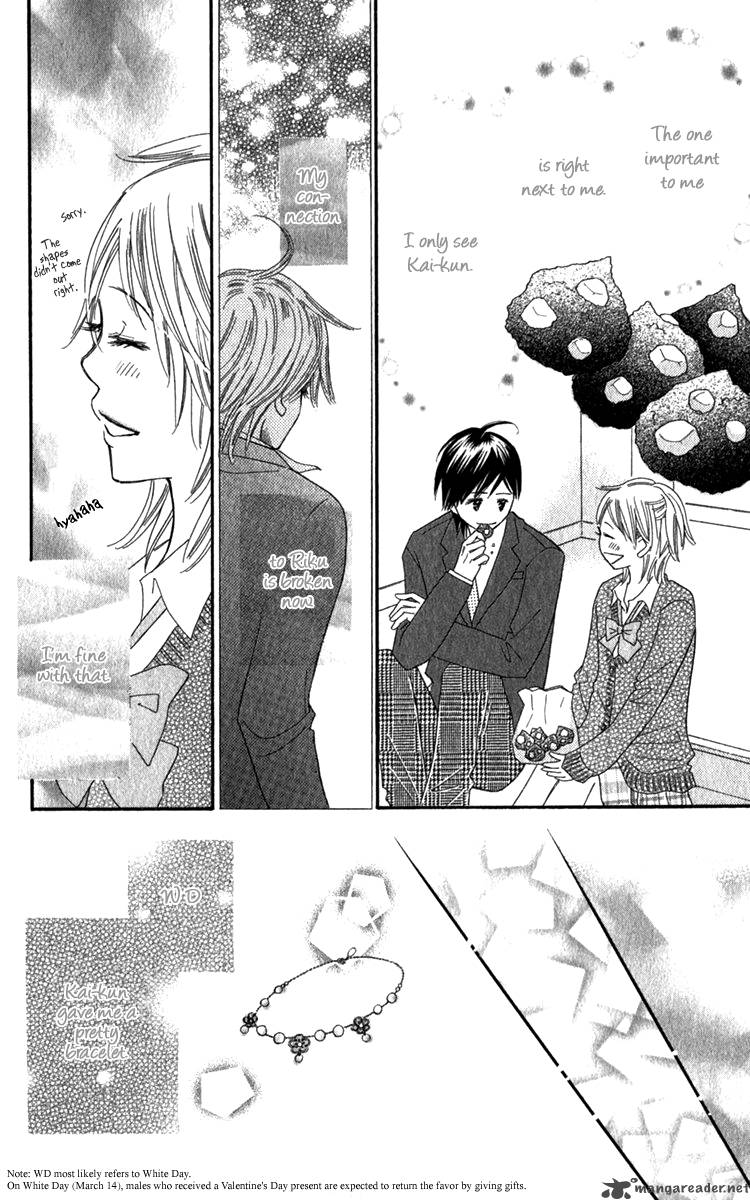 Koishi Tagari No Blue 20 6