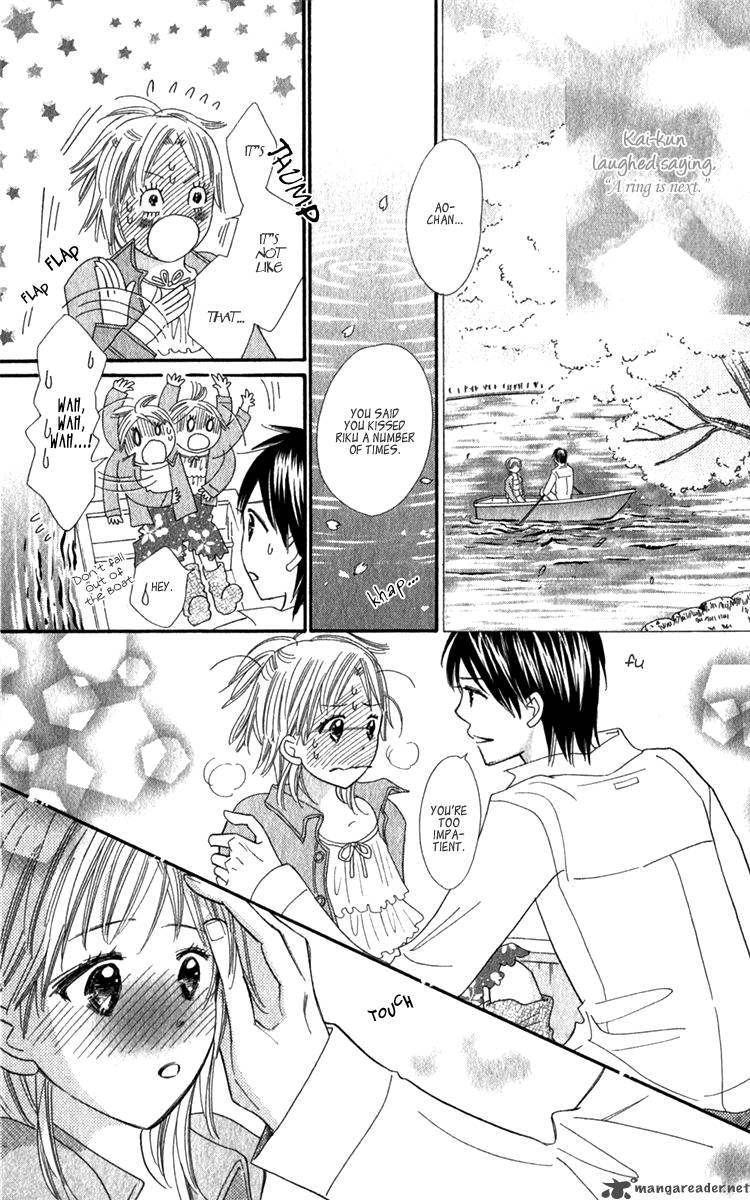 Koishi Tagari No Blue 20 7