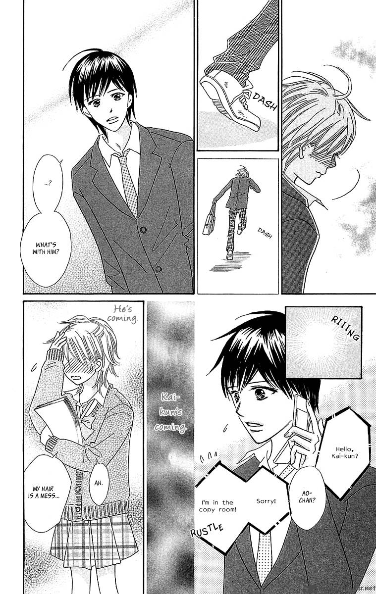 Koishi Tagari No Blue 21 15