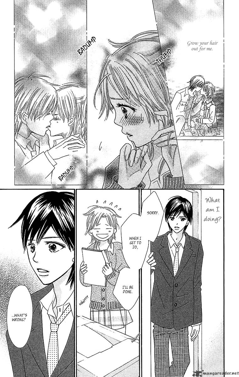 Koishi Tagari No Blue 21 16