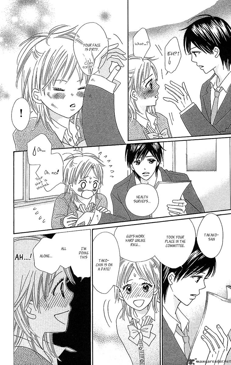 Koishi Tagari No Blue 21 17
