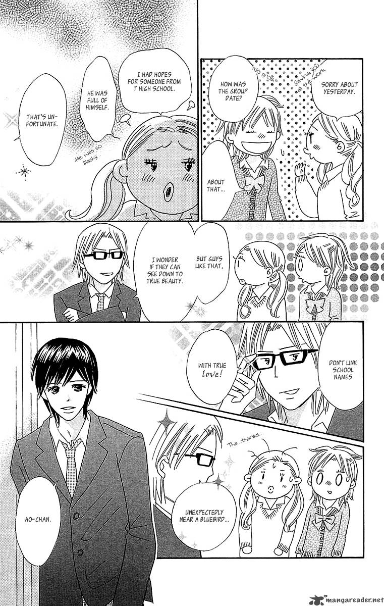 Koishi Tagari No Blue 21 25