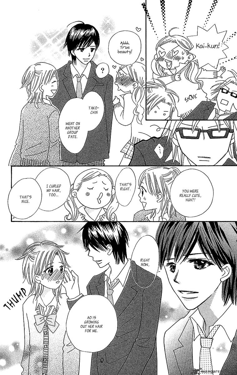 Koishi Tagari No Blue 21 26