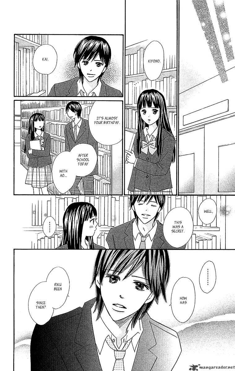 Koishi Tagari No Blue 21 30