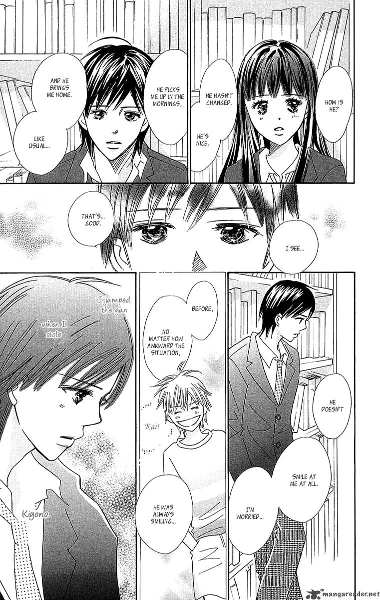 Koishi Tagari No Blue 21 31