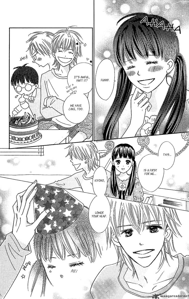 Koishi Tagari No Blue 21 38
