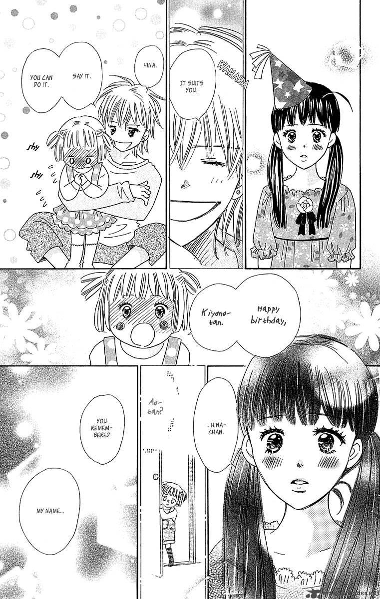 Koishi Tagari No Blue 21 39