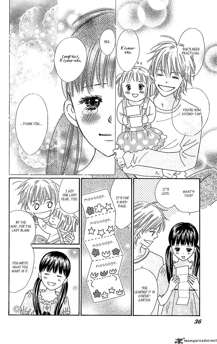 Koishi Tagari No Blue 21 40