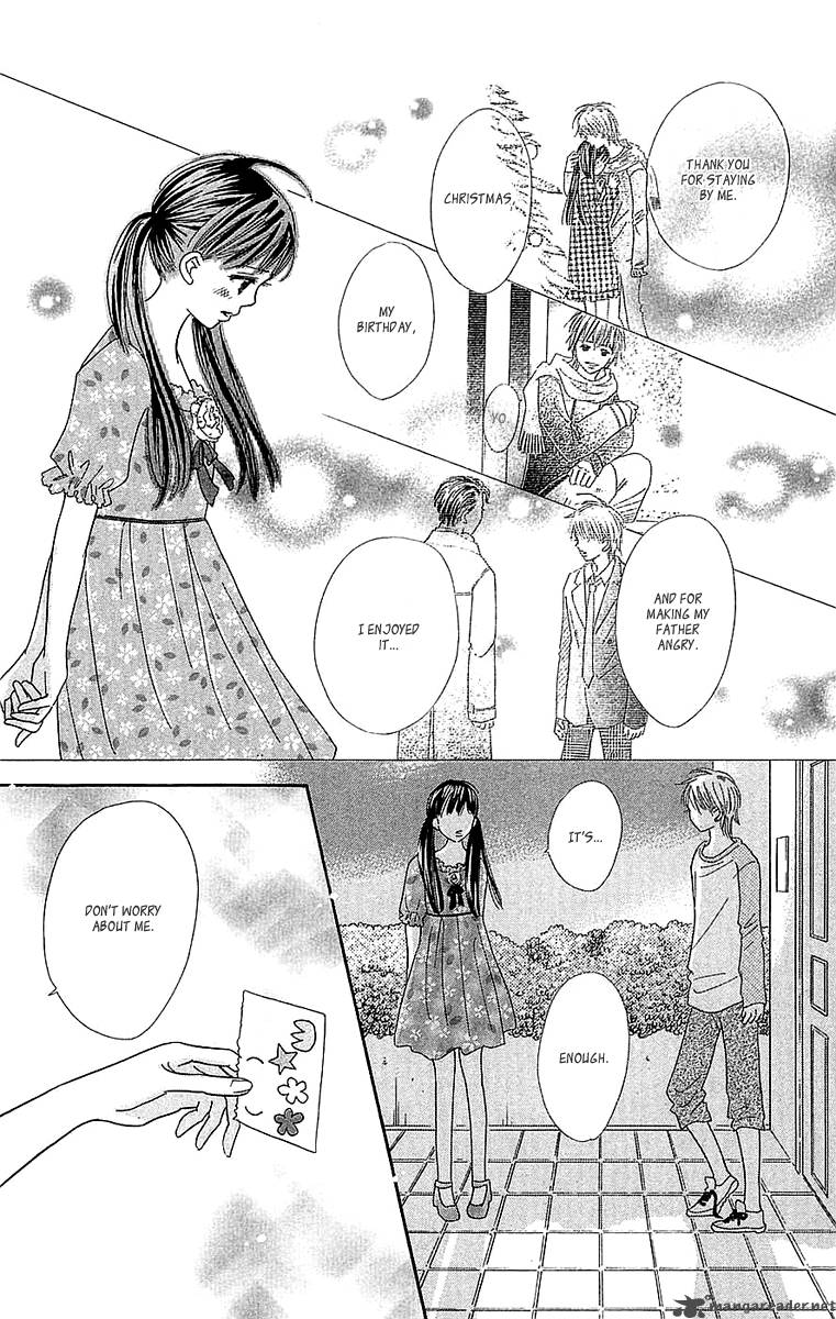 Koishi Tagari No Blue 21 43