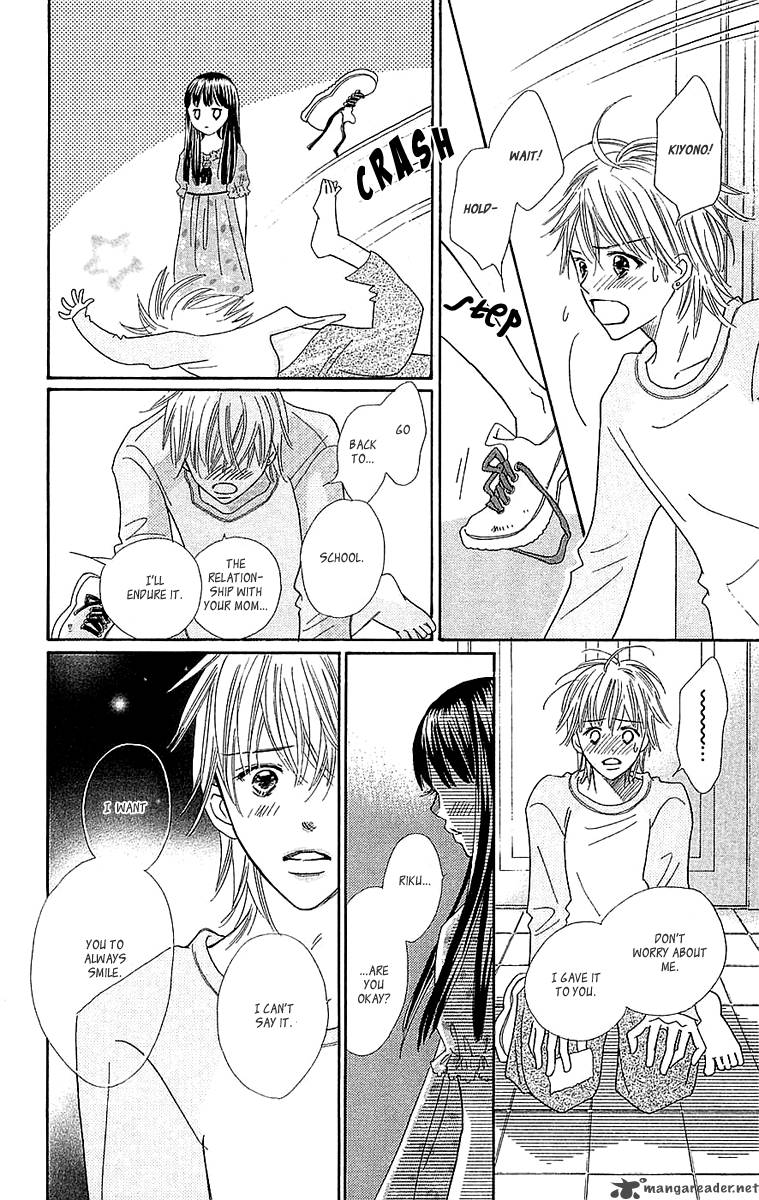Koishi Tagari No Blue 21 46